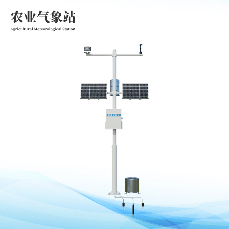 高標準農田氣象監(jiān)測系統(tǒng)